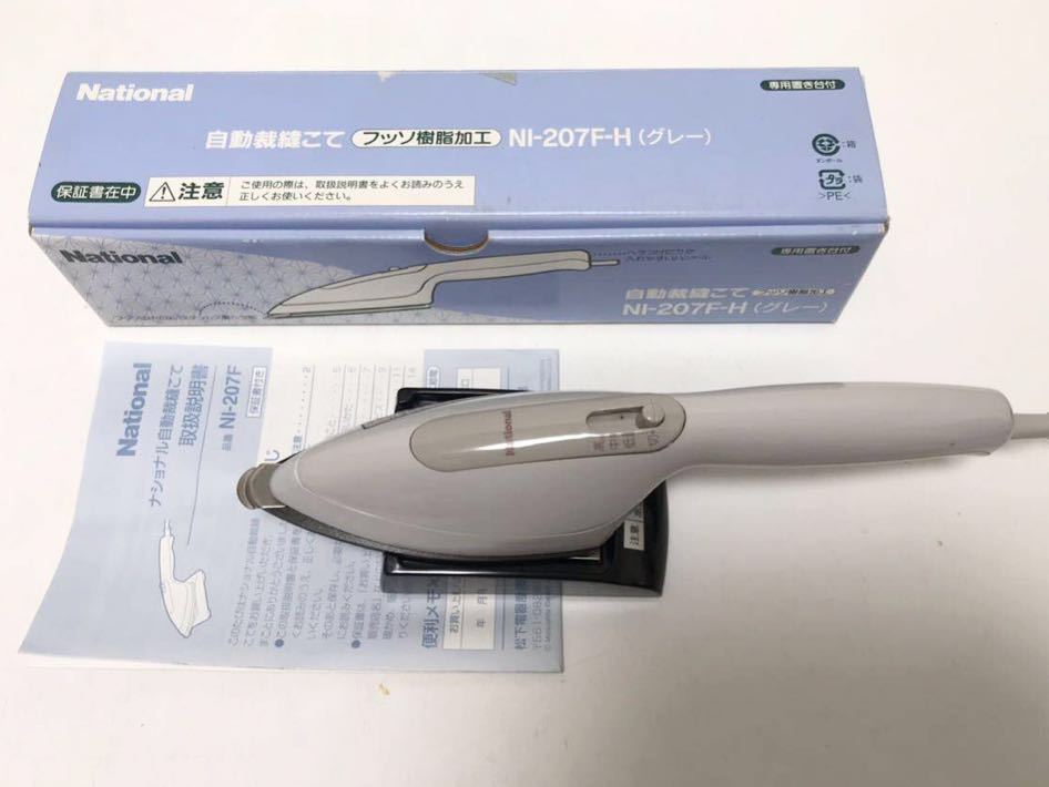 C09 National 自動裁縫こて NI-207F Amazon.co.jp: パナソニック 自動