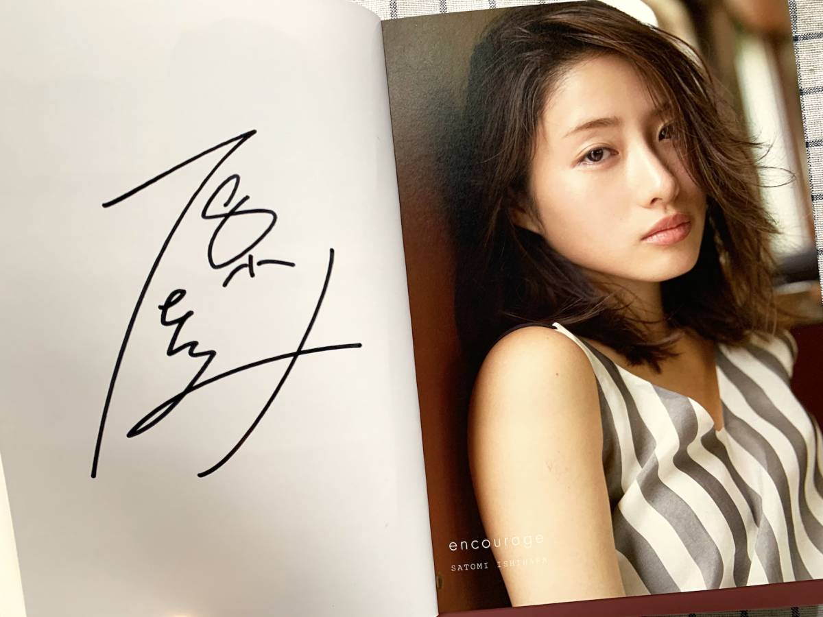 石原さとみ 直筆サイン入り生ポラ写真 写真集たゆたい 当選品 石原