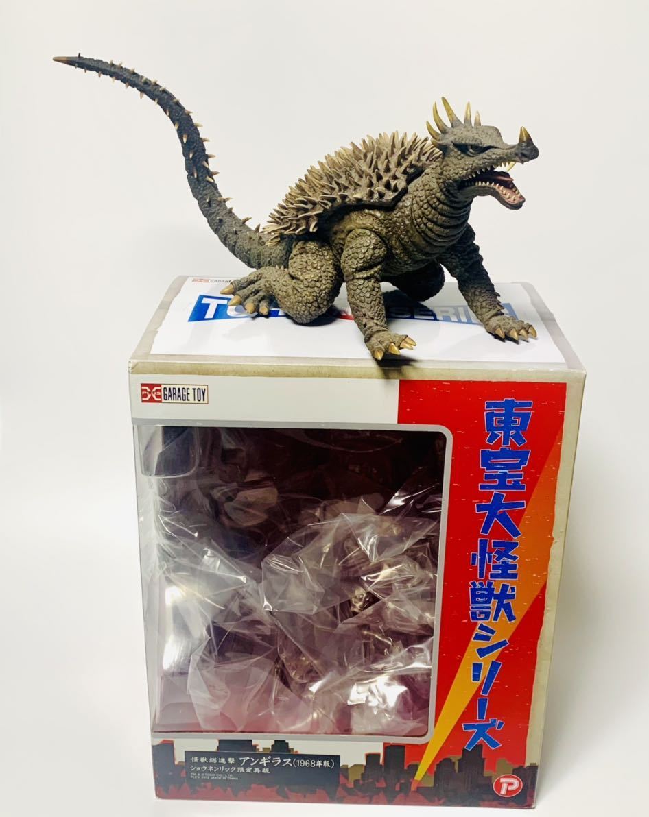 怪獣総進撃ゴジラ1968東宝大怪獣シリーズ エクスプラス 少年リック限定版