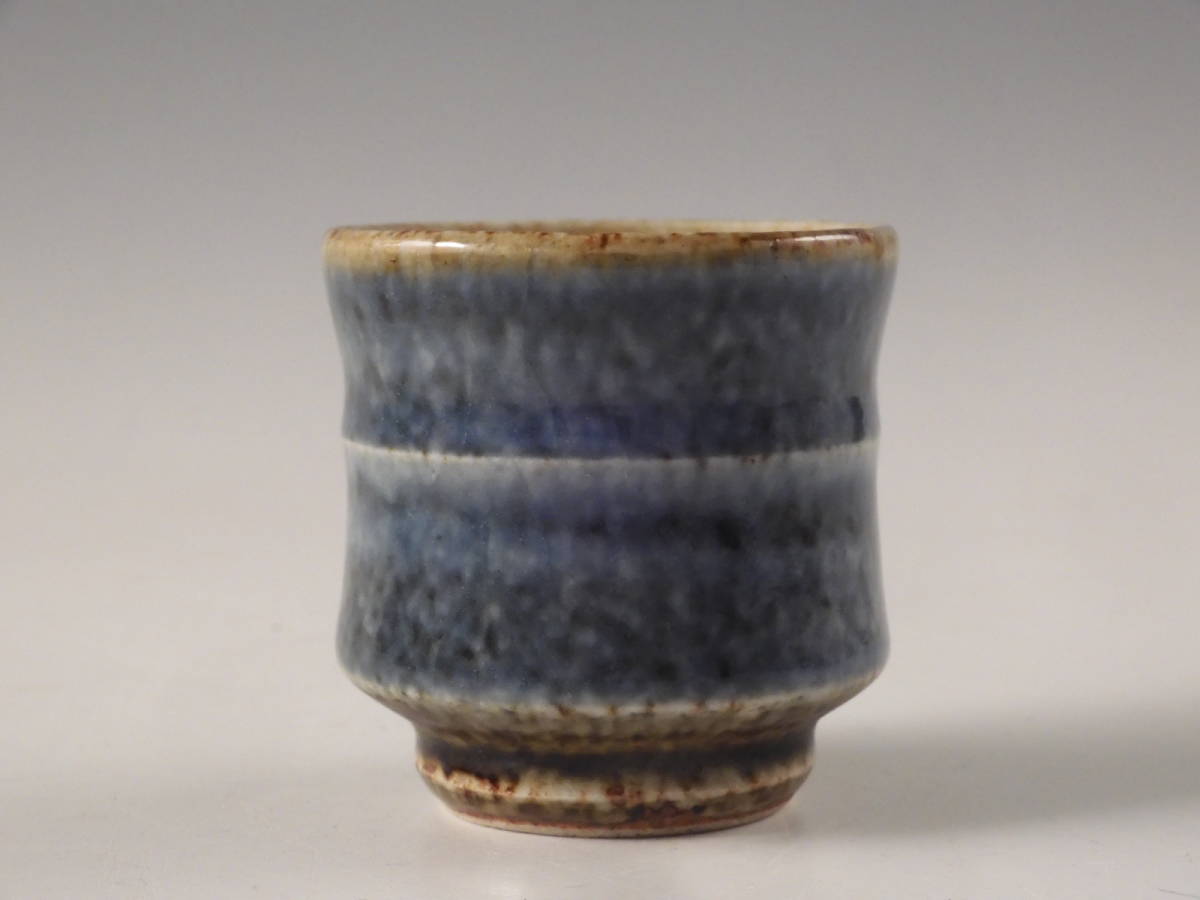 河井創太 飴釉抜蝋文鉢 桐共箱 栞付 河井創太 飴釉抜蝋文鉢 桐共箱 栞付