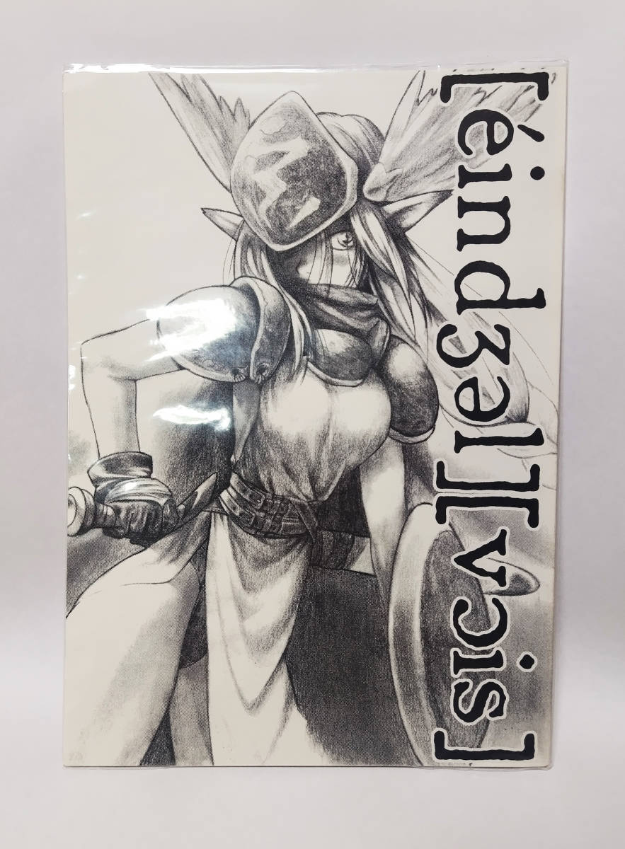 腰掛倶楽部第2版・美品】Angel Voice 奈須きのこ 武内崇 美品】Angel