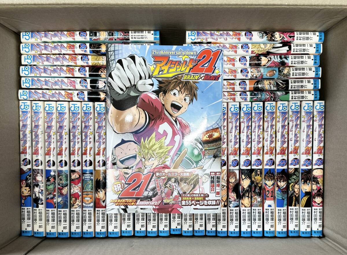 アイシールド21 全巻セット 美品 全巻ブックカバー付き アイシールド21