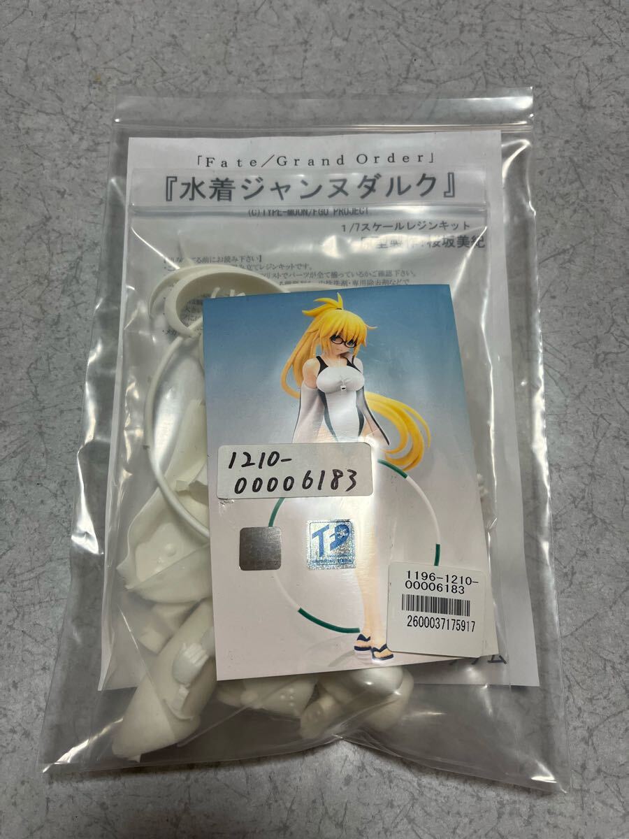 フォトカノ 柚ノ木梨奈 1/8 チェリーブロッサム 完成品 中古美品