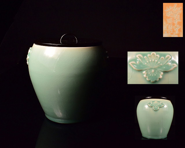 椋木英三造 白磁碗 茶道具 茶碗 河井寛次郎 【公式通販】