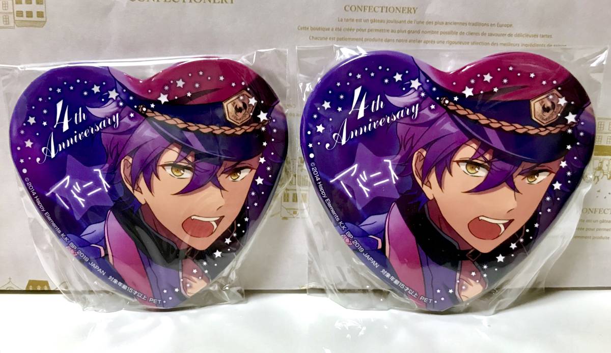 大神晃牙 あんスタ コレクション 缶バッジ Feb casual 10個 大神晃牙