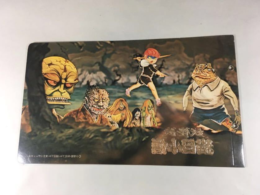 猫目小僧！アルバム&ラッキーカード！楳図かずお 猫目小僧！アルバム