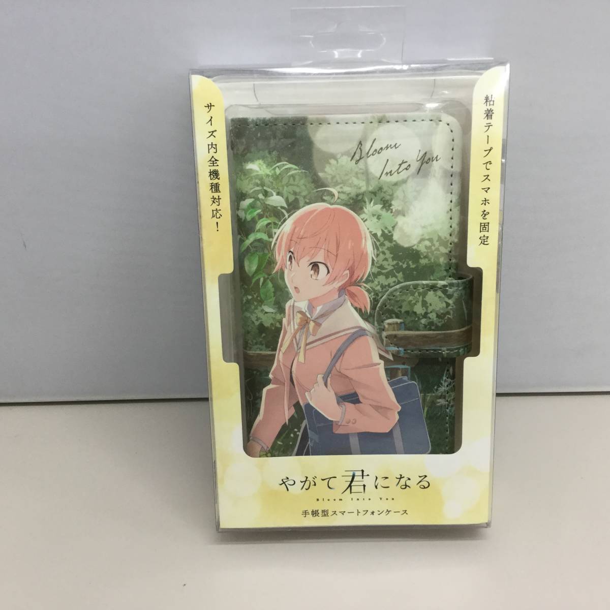 激レア】 やがて君になる 手帳型スマートフォンケース 新品・未開封品