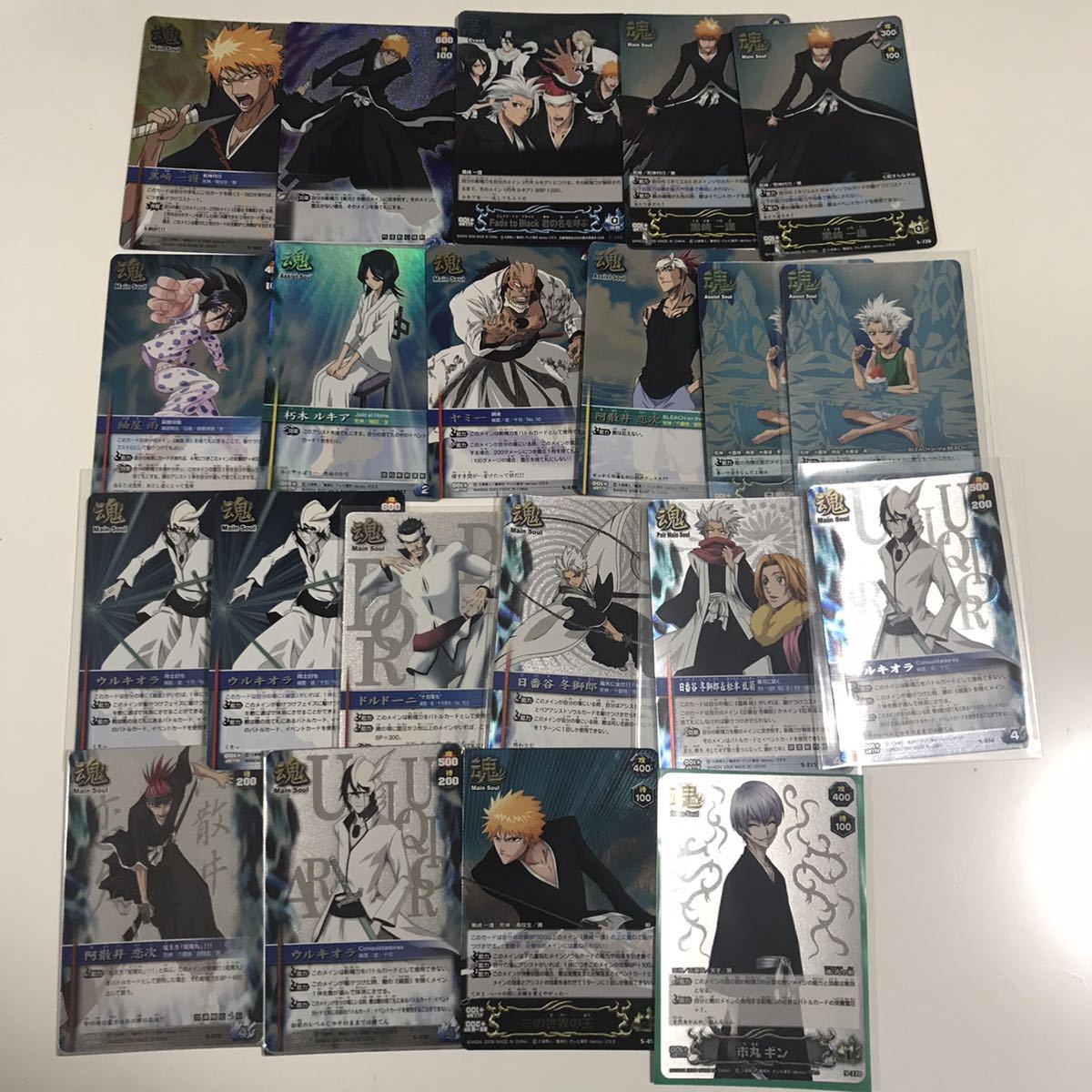 BLEACH ソウルカードバトル LEGENDレア セット BLEACH ソウルカード
