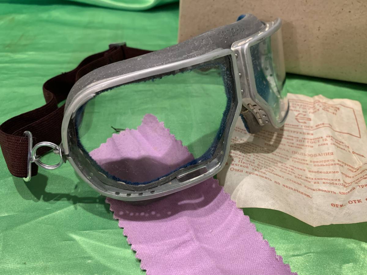旧ソ連軍、戦車兵用ゴーグル、実物、未使用、お買い得品です！！