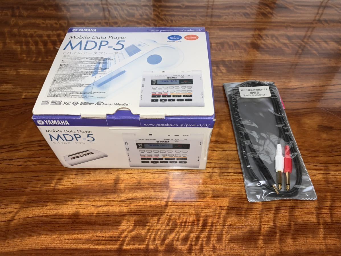 ヤマハ MDP-5 モバイルデータプレーヤー XG GS音源 YAMAHA MDP-5 中古