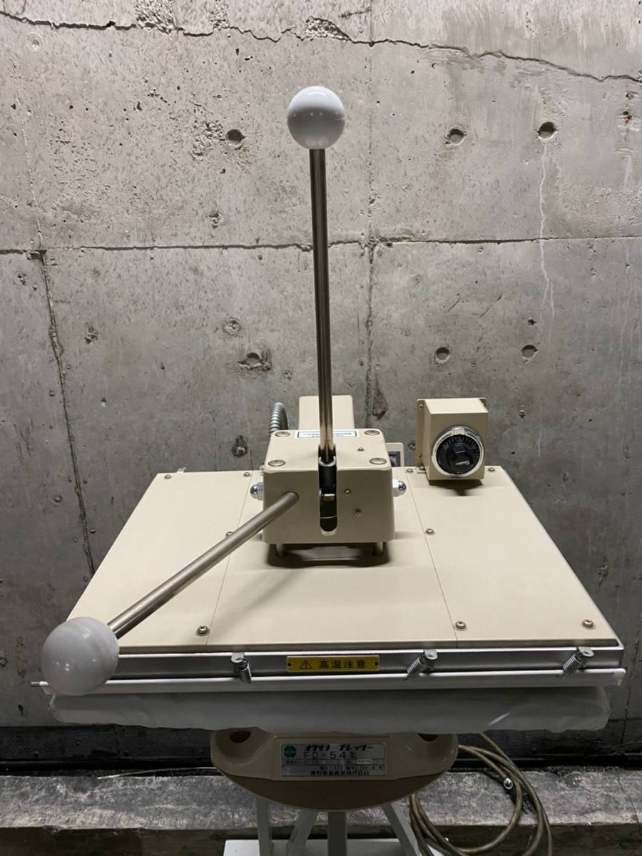 オクサン プレッサー FD-54型 【公式通販】