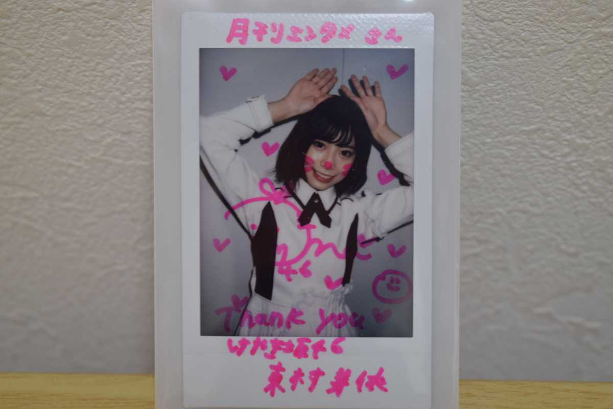 ユニエア 直筆サイン入り チェキ 東村芽依 2024夏 ユニエア 直筆サイン