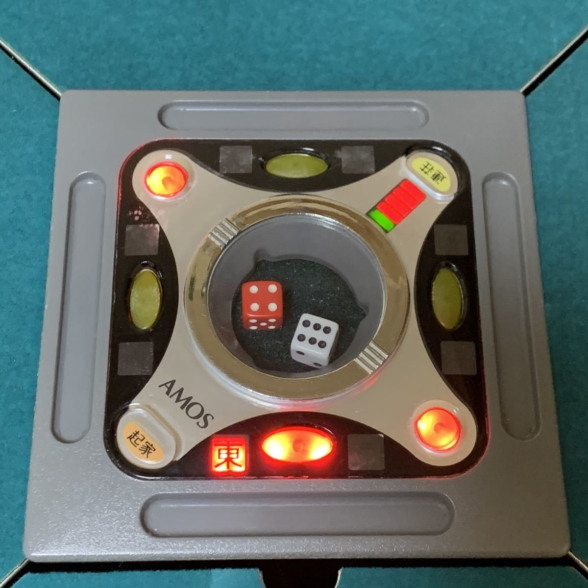 アモスアルティマ サイコロボックス 全自動麻雀卓用 サイコロボックス