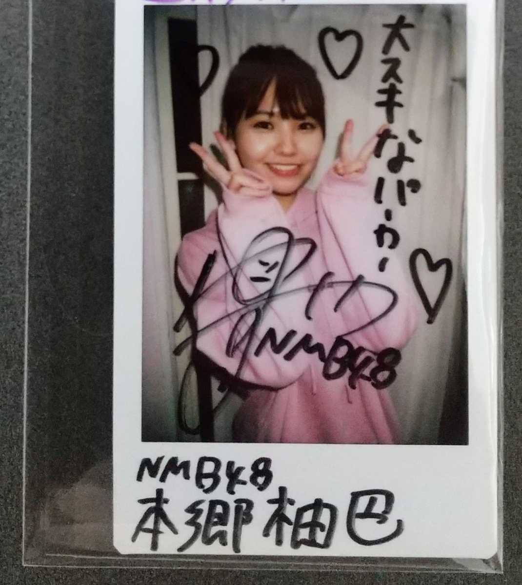 NEXZ ヒュイ 直筆サイン入りチェキ ラントレ 当選 【公式通販】