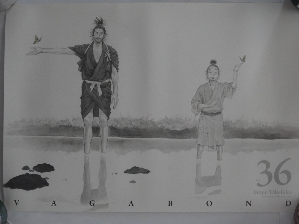 バガボンドB1ポスター3枚セット バガボンドB1ポスター3枚セット