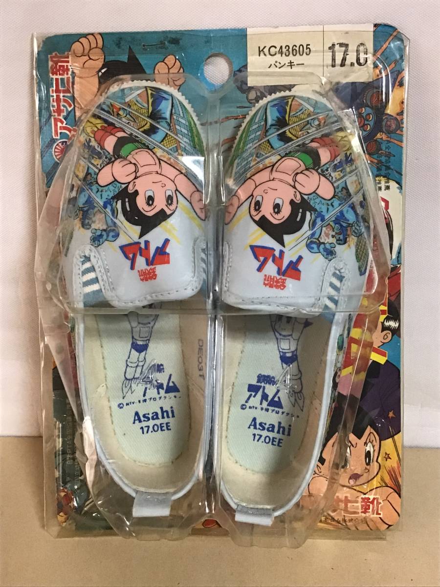 鉄腕アトム アサヒ靴まつり 横断幕 昭和レトロ 【公式通販】