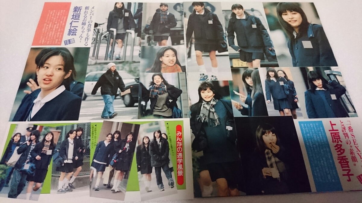 元SPEEDの上原多香子さんの高校生で制服姿のテレカ‼️ 元SPEEDの上原