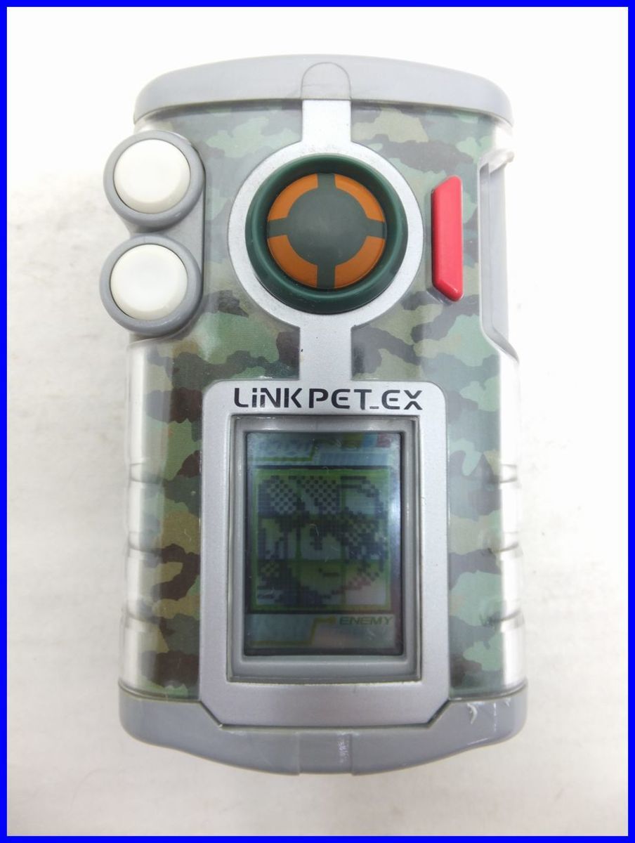 ロックマンエグゼ リンクペットエクシード フォルテバージョン