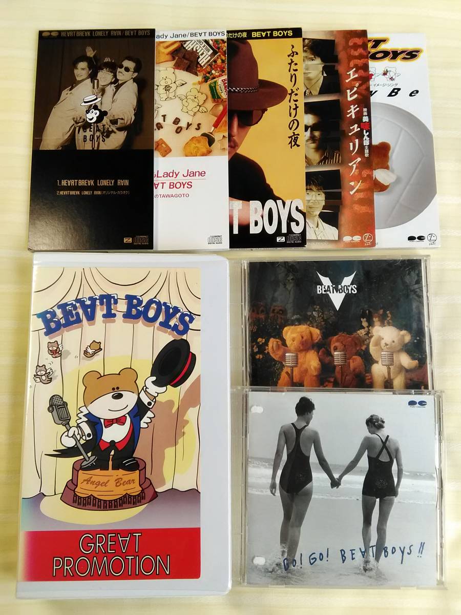 即決VHSビデオ BEAT BOYS/ビートボーイズ GREAT PROMOTION (THE ALFEE