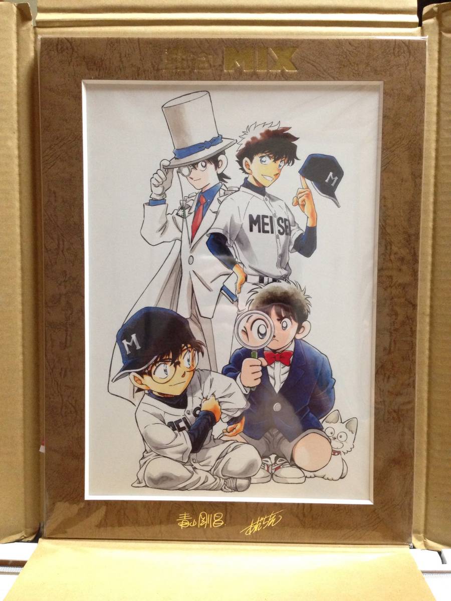 名探偵コナン」青山剛昌と「MIX」あだち充が初対談！ 史上初のコラボ