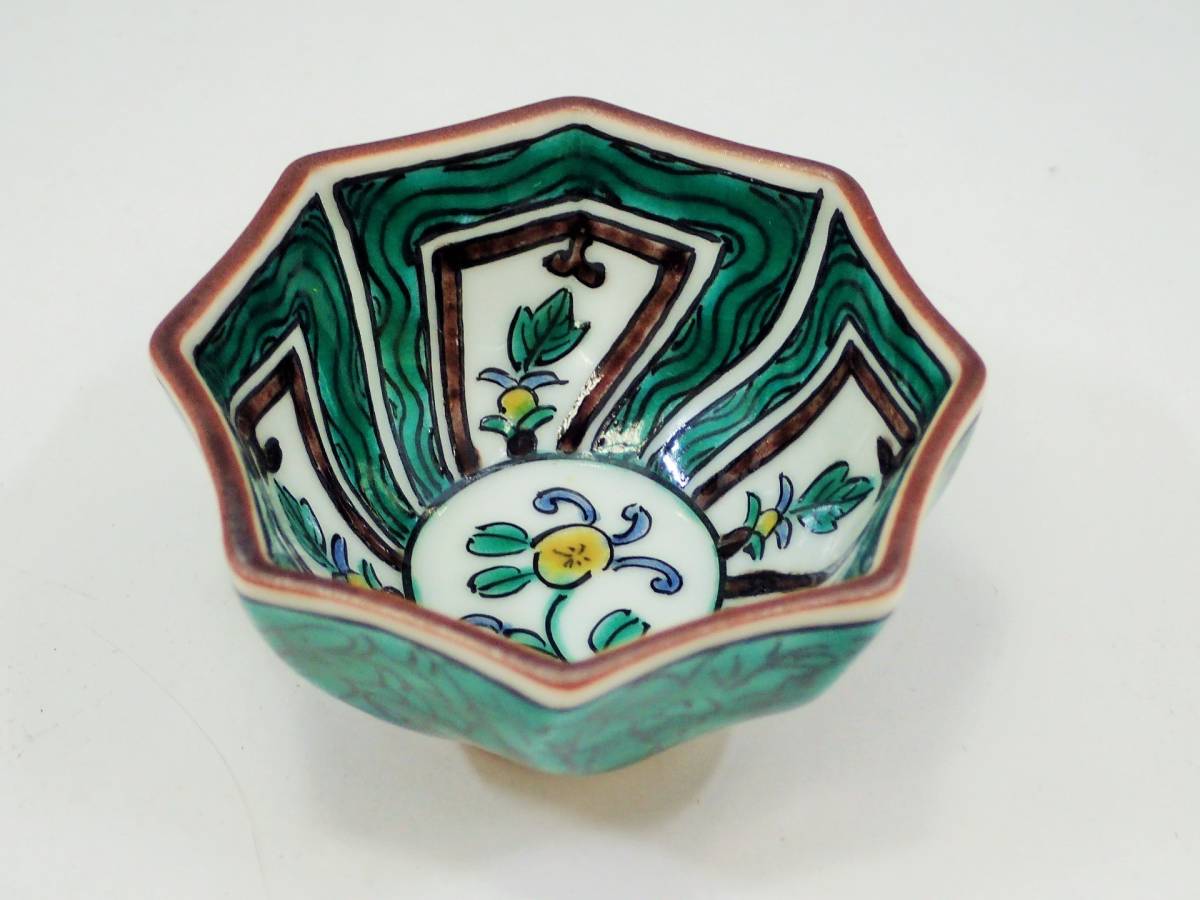 九谷焼 中口青吉 作 青九谷 盃 九谷焼 中口青吉 作 青九谷 盃 楽天市場