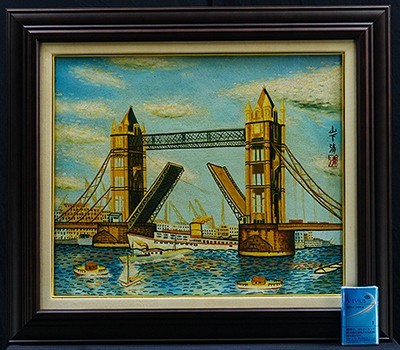 ◎山下清◎ロンドンのタワーブリッジ◎肉筆◎油彩◎八幡学園寄贈
