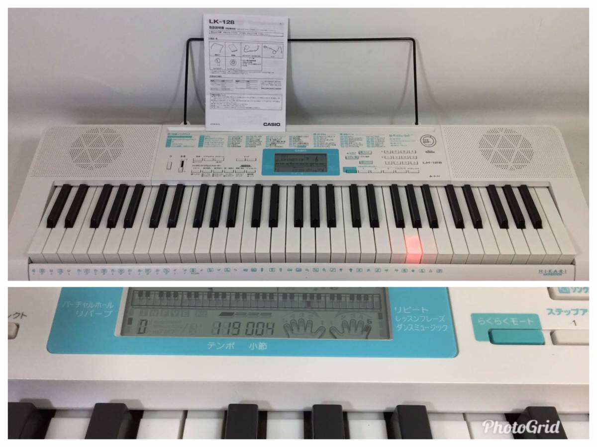 送料無料】CASIO 光ナビゲーションキーボード LK-128 Amazon | CASIO