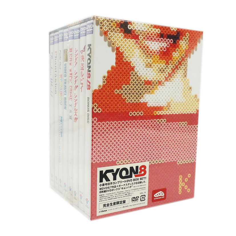 DVD KYON8 DVD-BOX(8枚組) 小泉今日子 8枚組 小泉今日子 KYON8 KYOKO