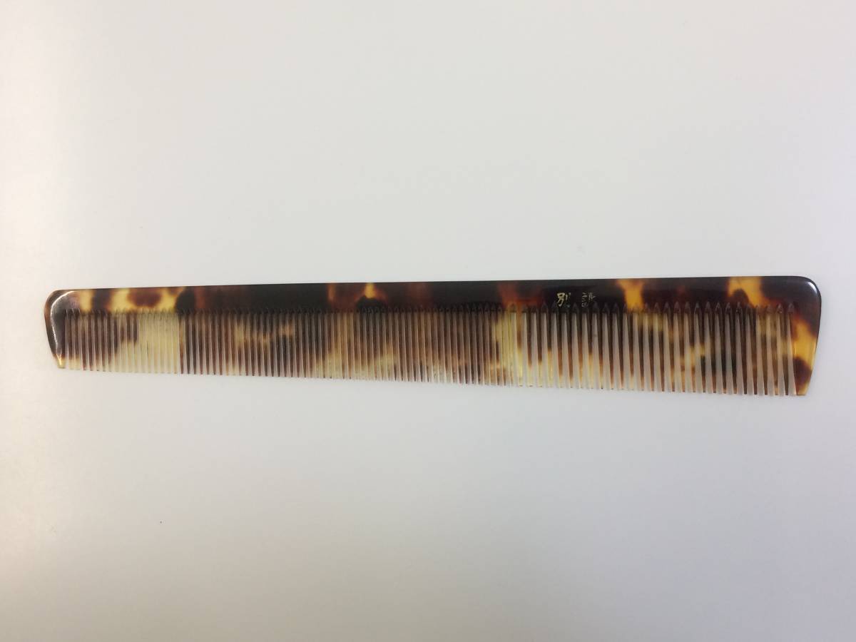 本べっ甲 理容櫛 【公式通販】