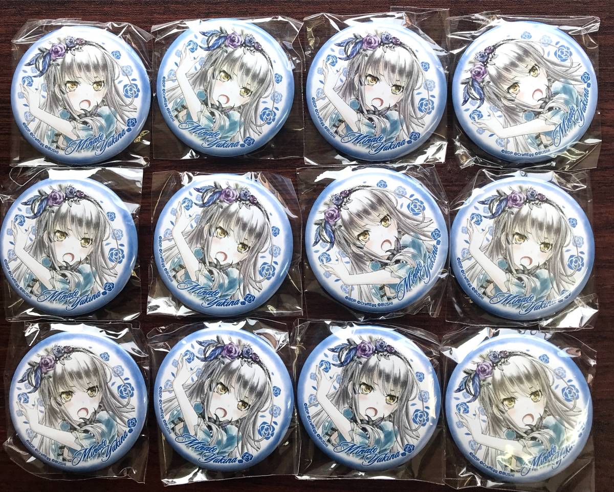 バンドリ Roselia 湊 友希那 缶バッジ 痛バ