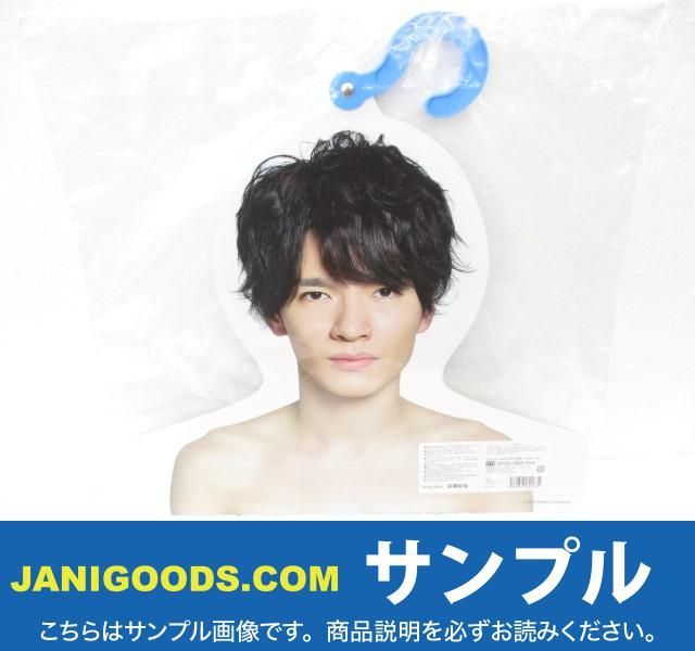 Snow Man 深澤辰哉 フォトハンガー 最終値下げ 深澤辰哉 まとめ売り