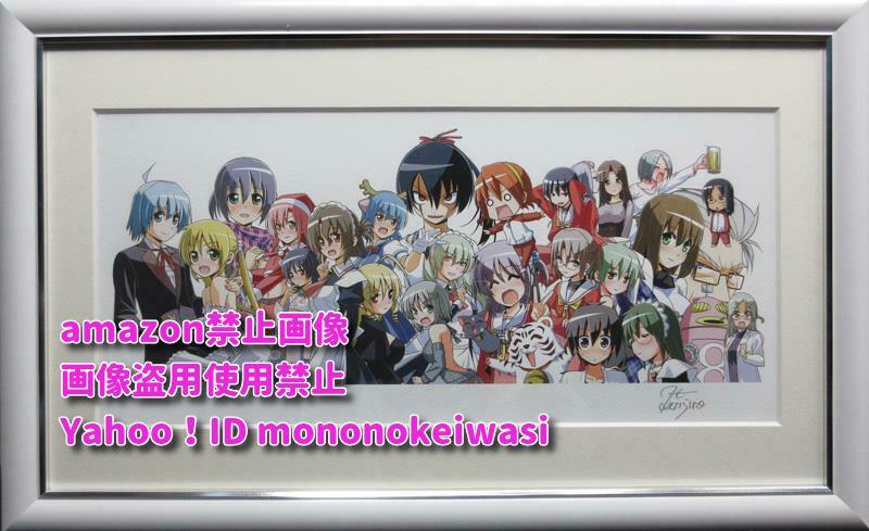 ハヤテのごとく！畑健二郎直筆サイン入りアートグラフA