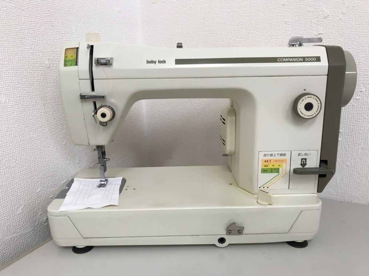職業用ミシン】ベビーロック コンパニオン5000 JUKI 【公式通販】