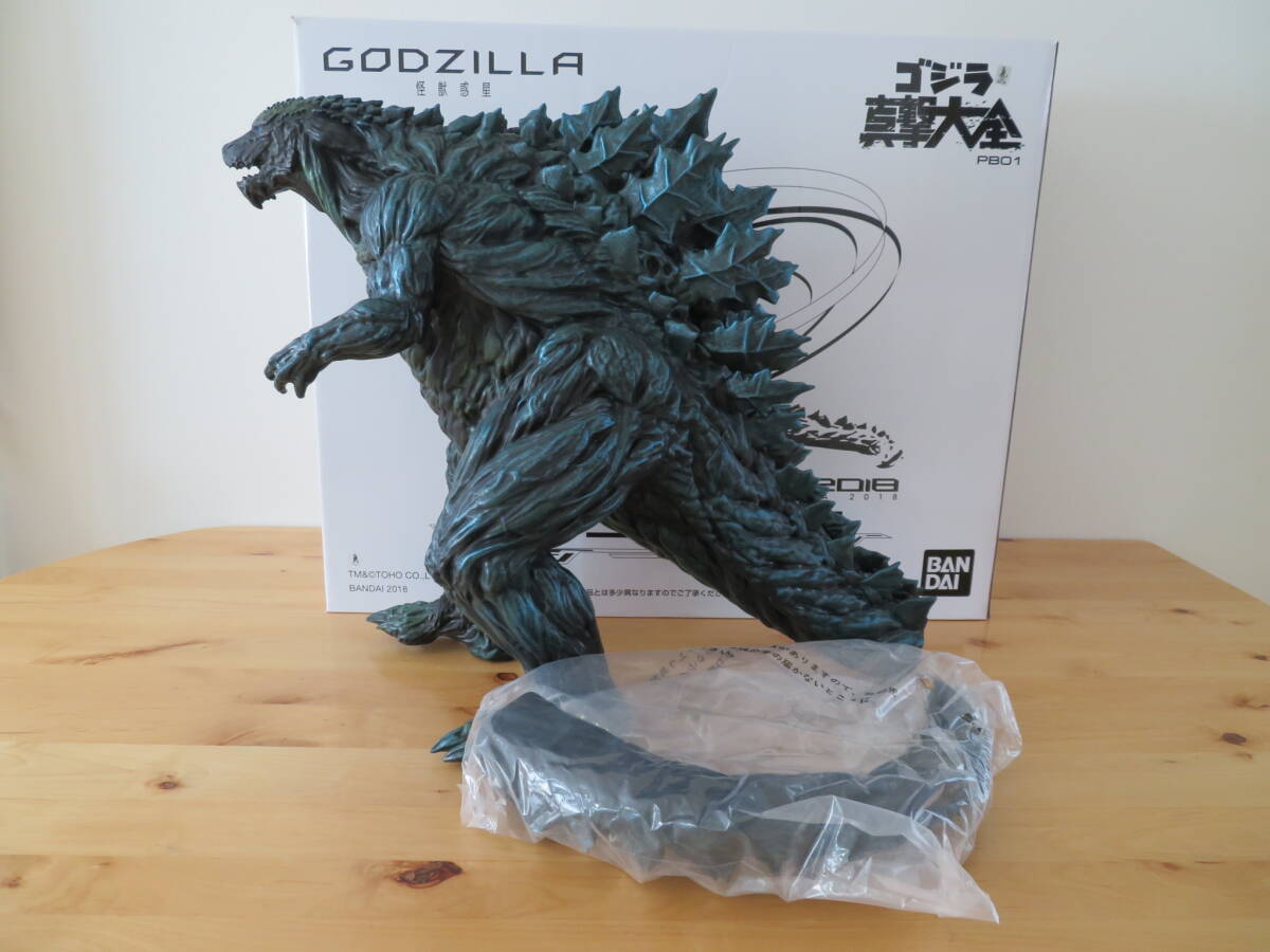 ゴジラ 真撃大全 PB01 ゴジラ2018 ゴジラ・アース プレミアムバンダイ