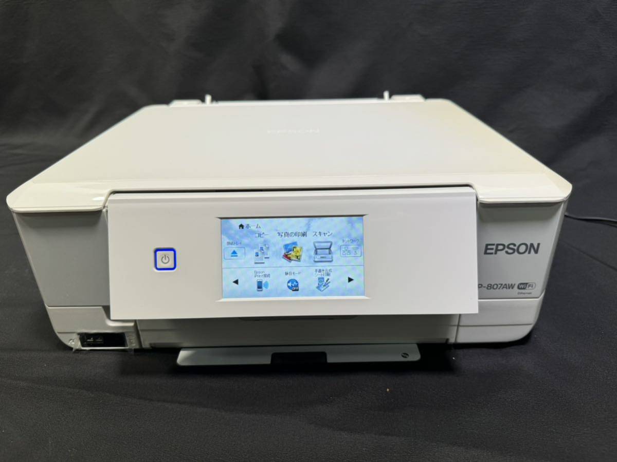 EPSON EP-807AW ホワイト インクジェットプリンター EPSON EP-807AW