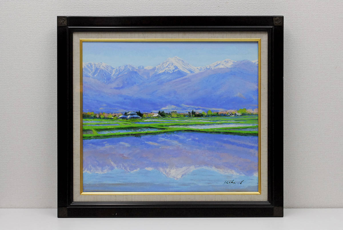 榎本 良一 （鹿島槍） 真筆水彩画 絵画 油絵 山岳 【公式通販】