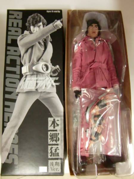 中古】☆RAH 本郷猛 後期 ピンクジャケット版 メディコムトイ 1/6