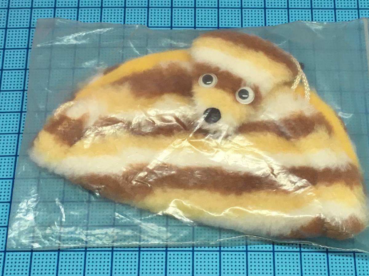 明治製菓 アルマジロ ぬいぐるみ 