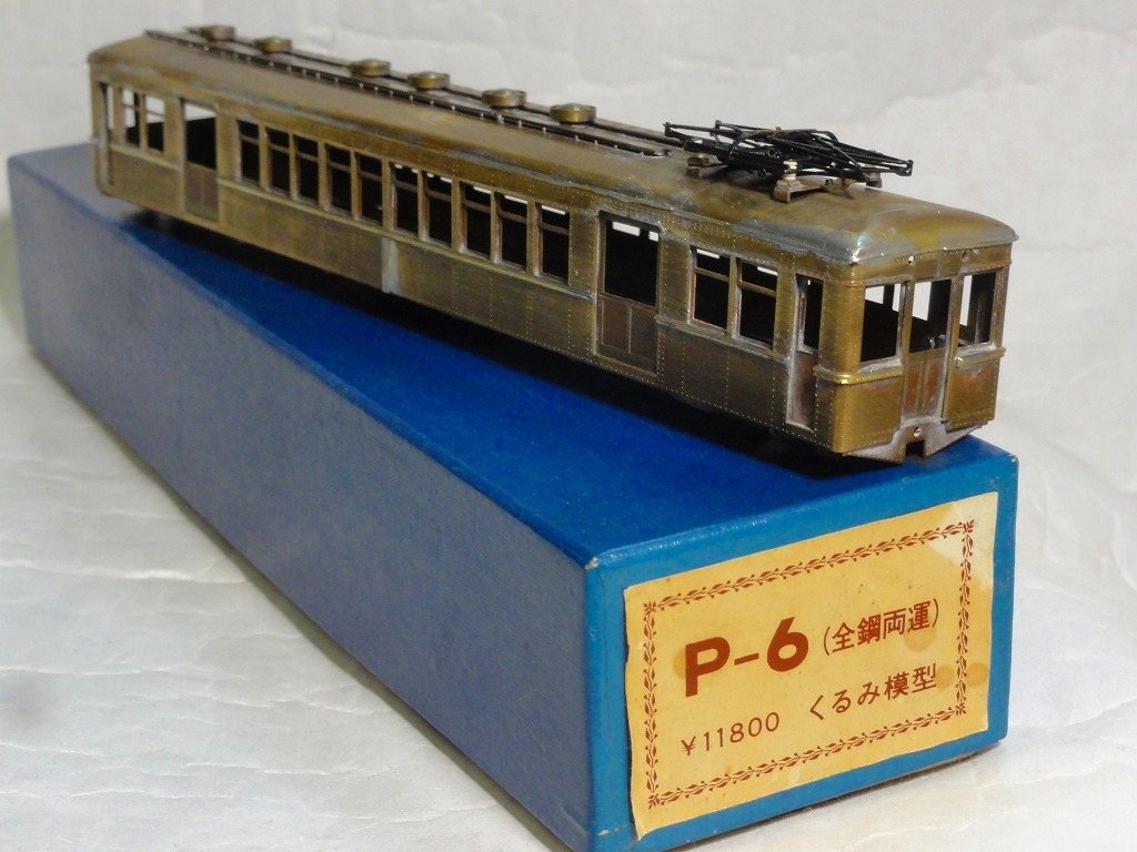 阪急P-6 100型 HOゲージ 鉄道模型 くるみ模型 阪急電鉄 100系 新