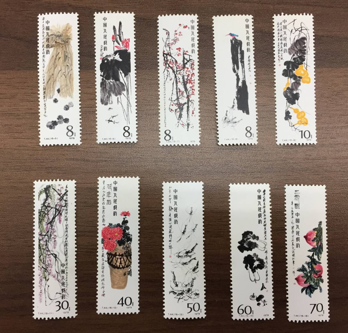 中国切手：1980年 斉白石作品選 切手セット 16枚＋小型シート 中国