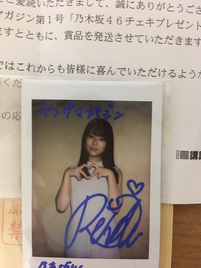 乃木坂46 岩本蓮加 直筆サイン入り チェキ 乃木坂46 岩本蓮加 サイン