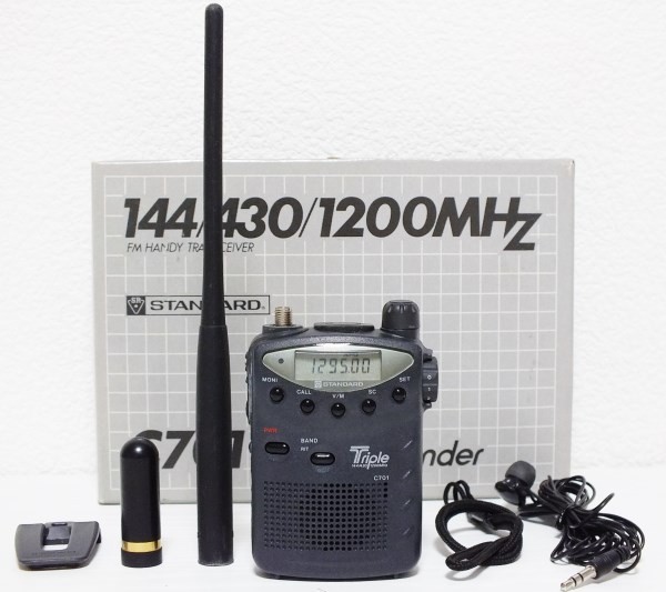 アマチュア無線機C701 144/430/1200MHz ハンディ2台セット