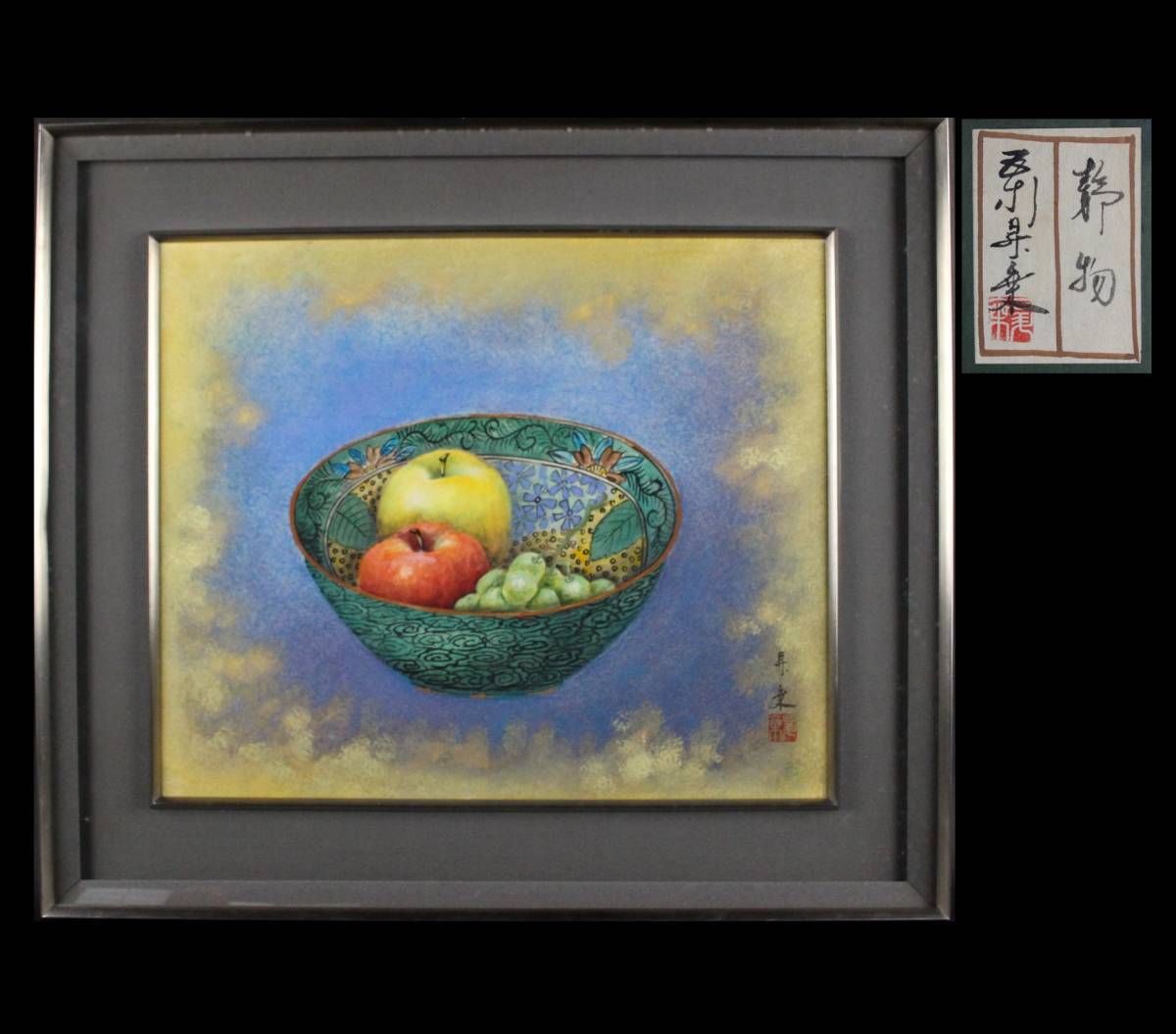 五十川昇乗画‐静物 【公式通販】