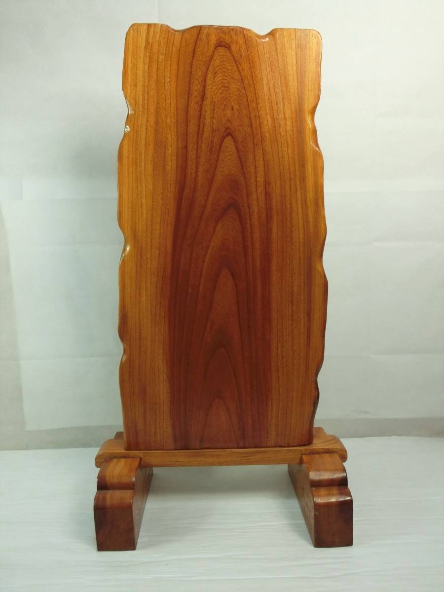 一枚板衝立 一枚板 天然木 衝立 パーテーション 木製 間仕切り 木彫り