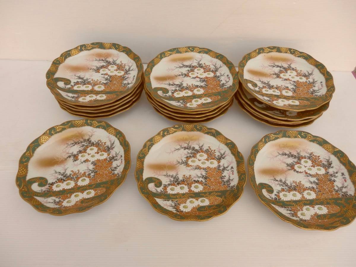 九谷焼九谷鏑木九谷鏑木明治九谷華鳥の図アンティーク九谷飾り壷1客