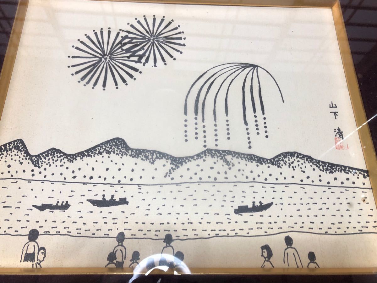 SALE(F6号)山下清 【桜島】肉筆/表サイン有り/裏シール有り/手描き