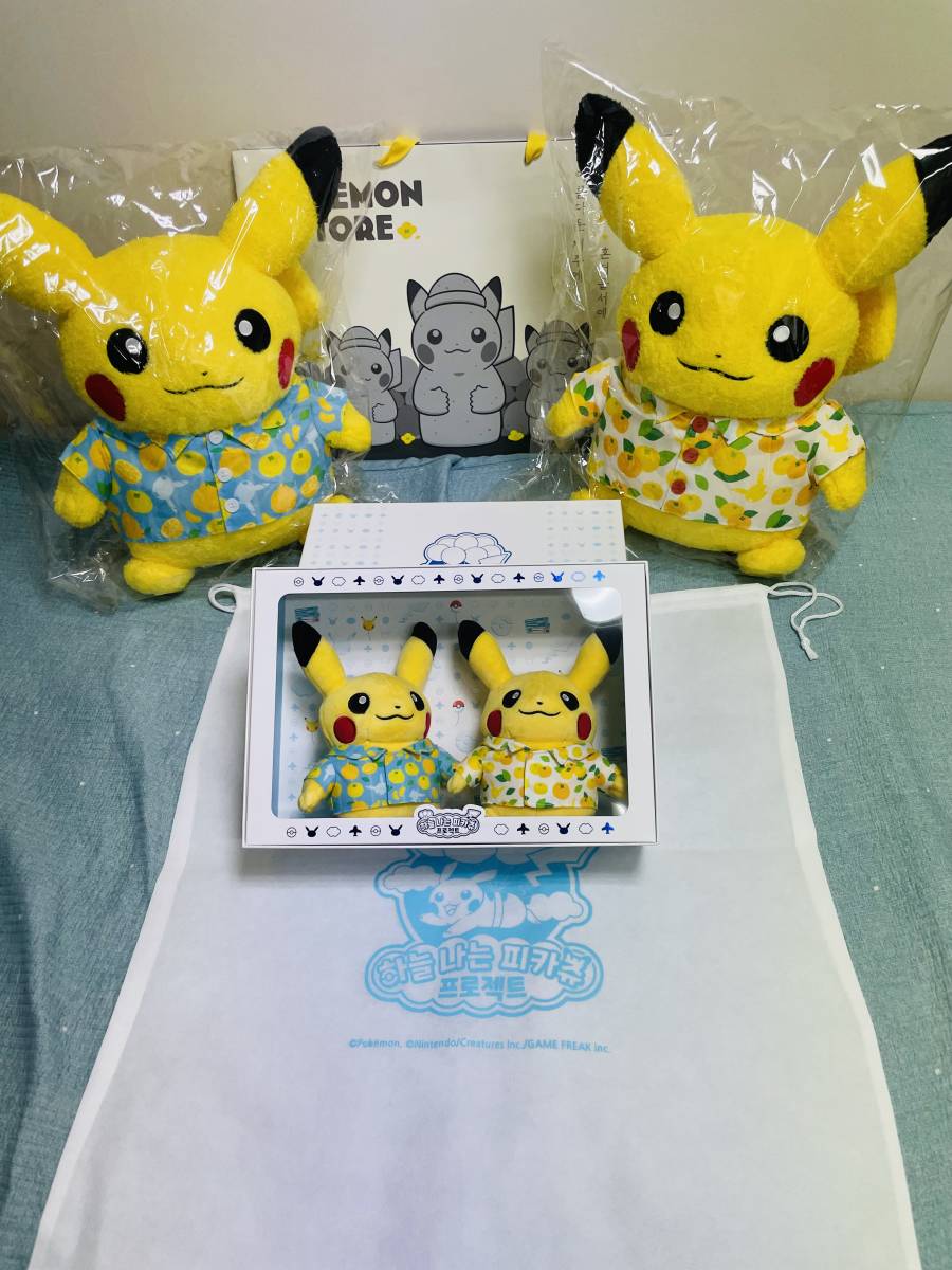 ポケモン big ピカチュウ ぬいぐるみ 韓国済州限定 チェジュ島 白