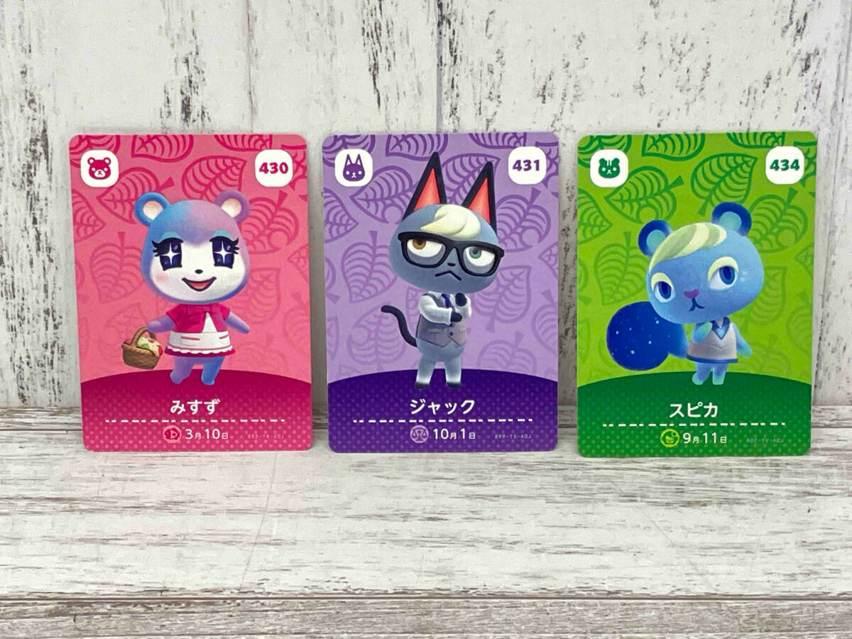 あつ森amiiboカード 人気セット【ミッチェル・みすず・ジャック】 ゆ