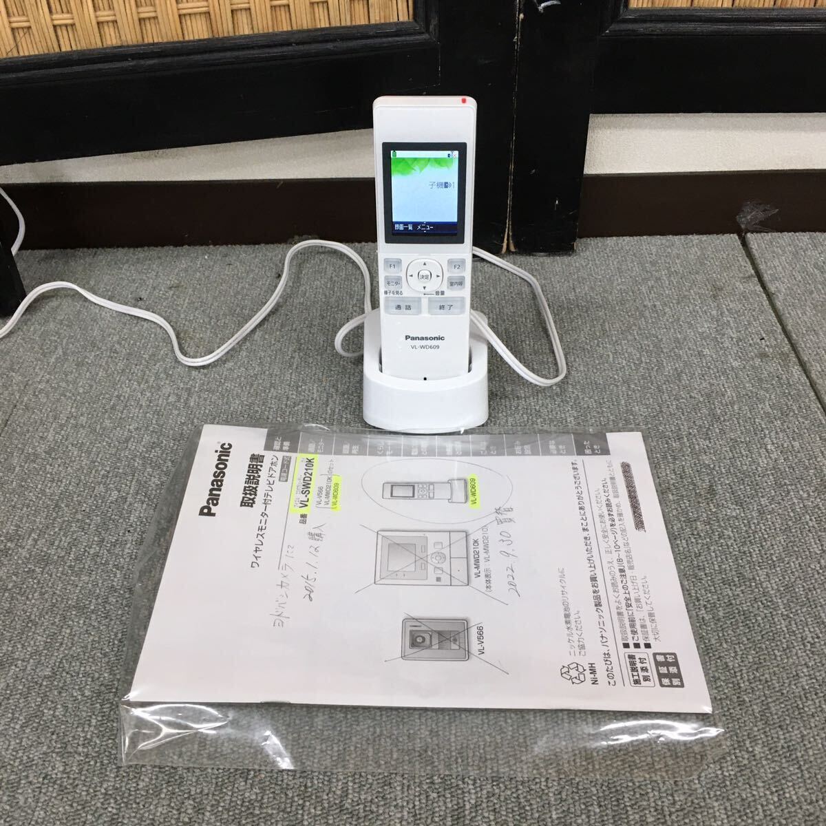 パナソニック(Panasonic) ワイヤレスモニター子機 VL-WD616 Amazon.co