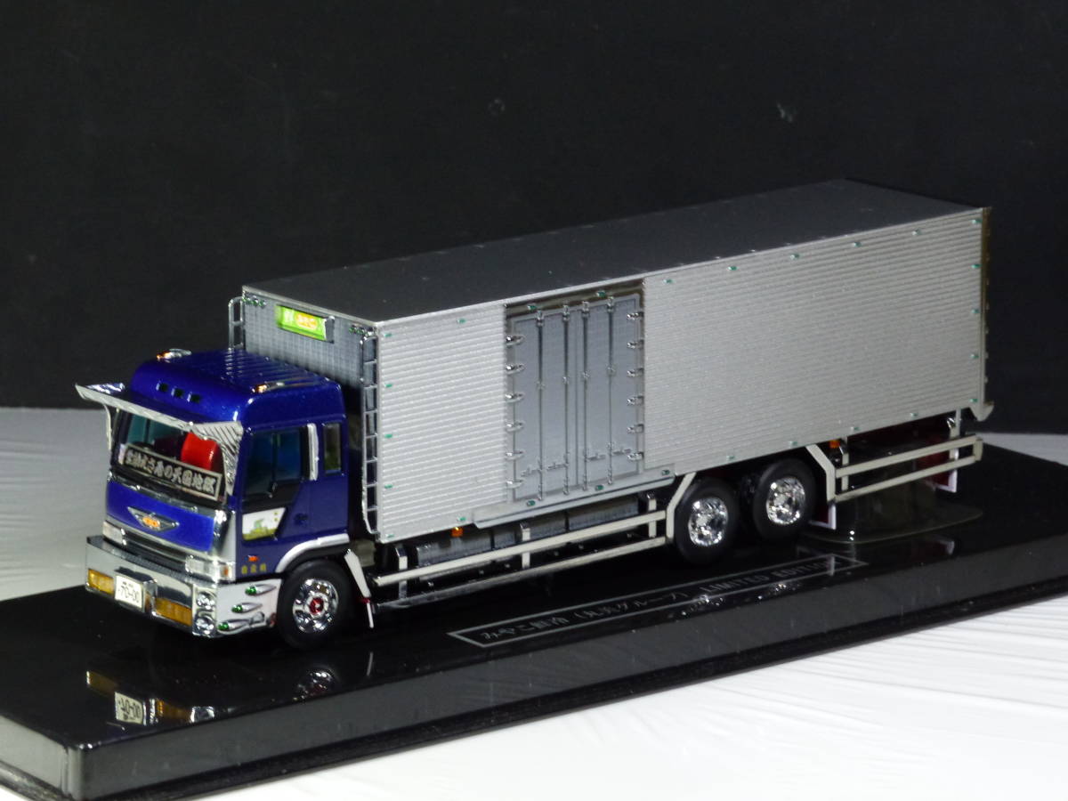 1/72 リアルモールド みやこ鮮冷 丸美グループ 大型トラック 1/72